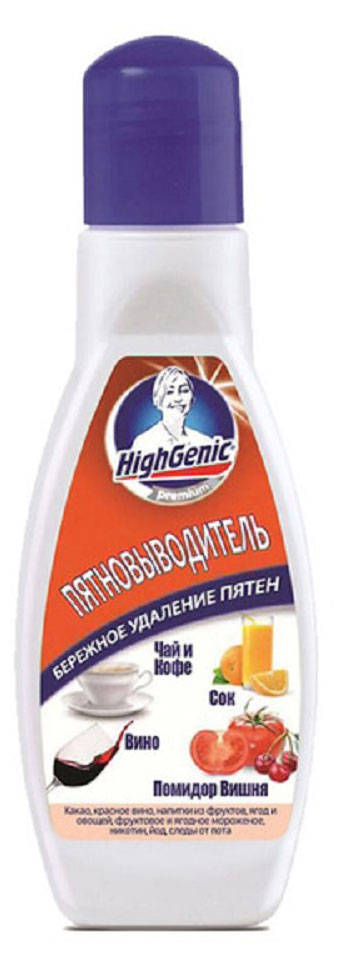 Пятновыводитель HighGenic фрукты овощи ягоды йод никотин следы от пота, 50 мл