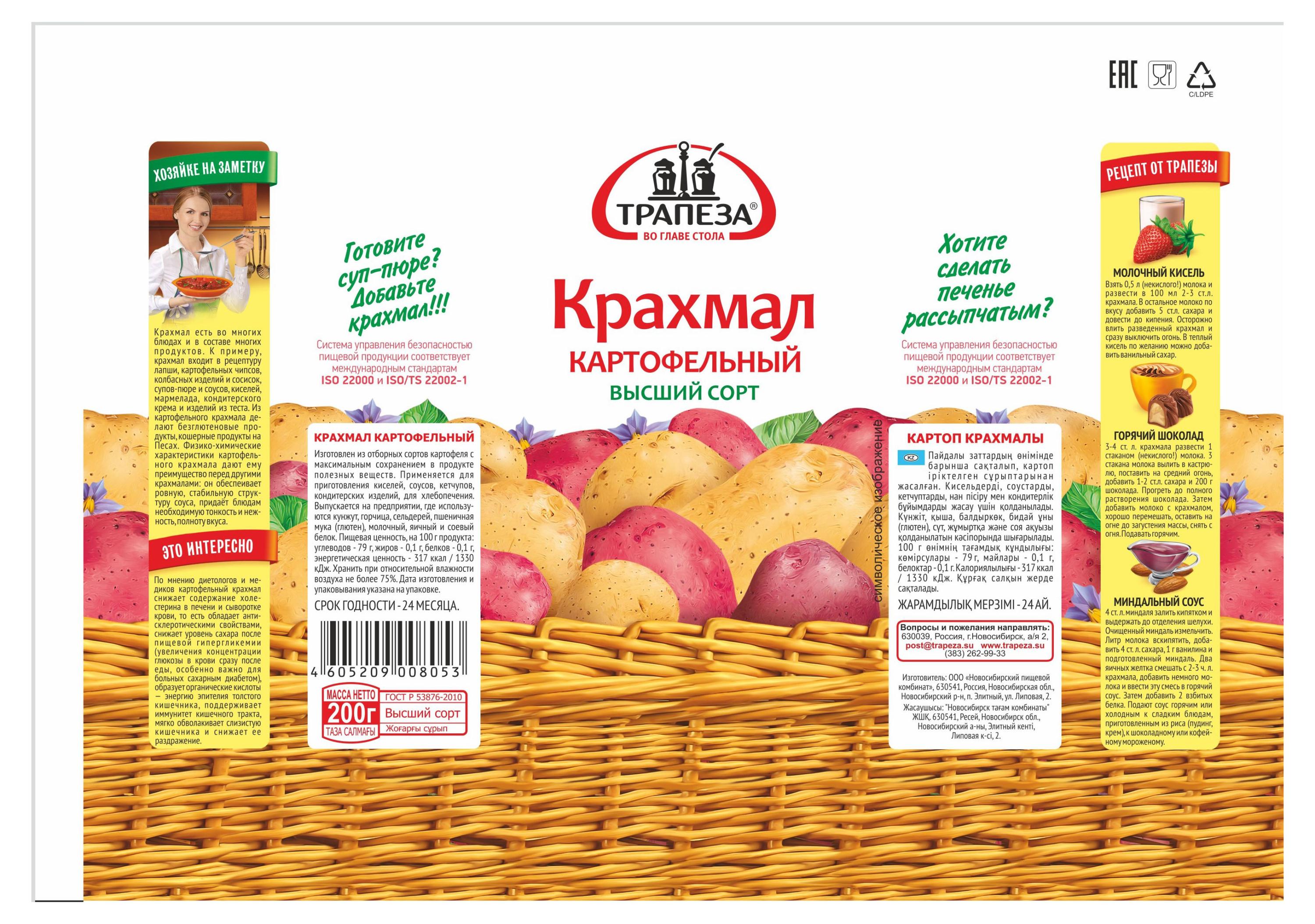 https://www.auchan.ru/files/original/28091914