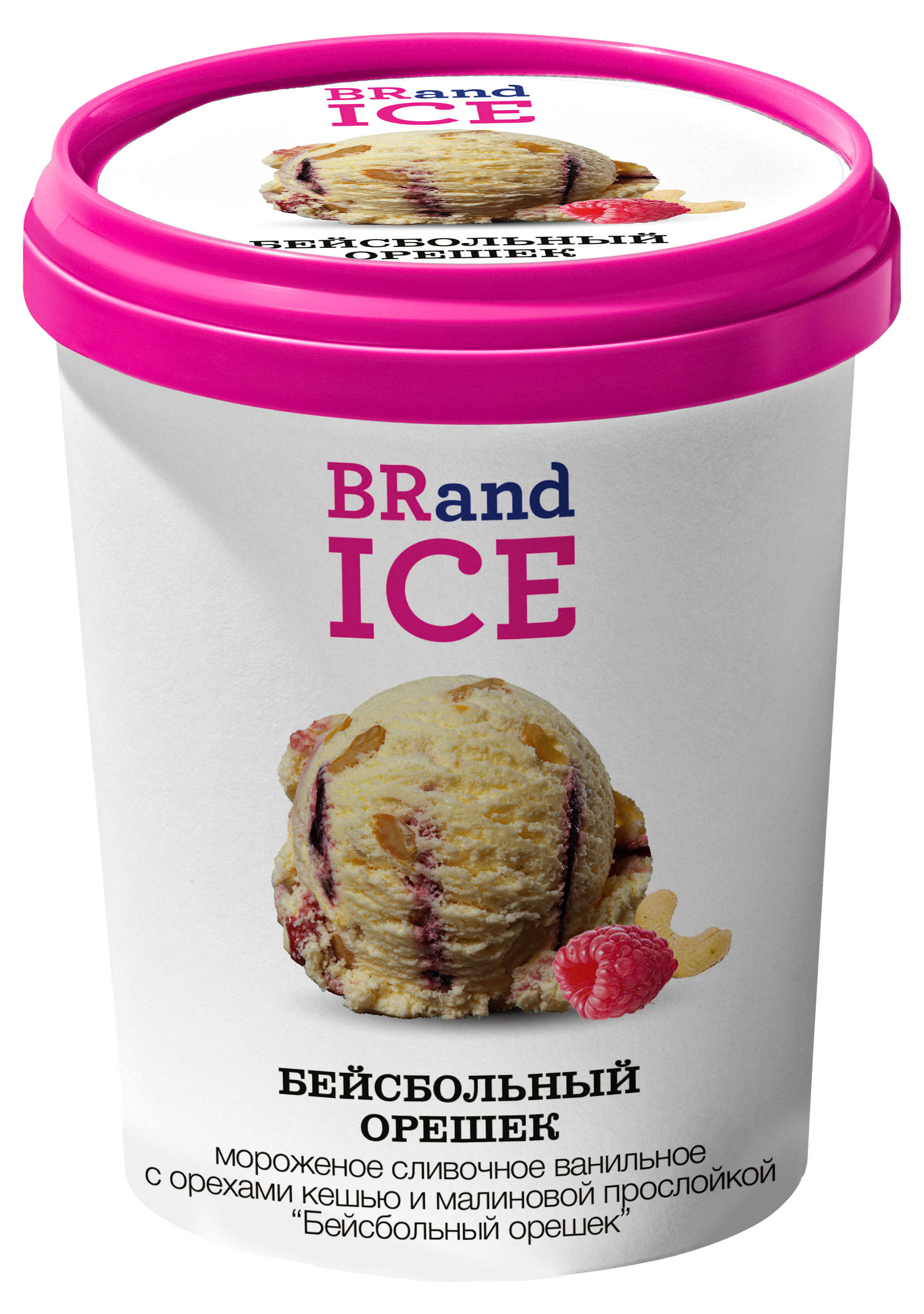 Мороженое сливочное BRandICE Бейсбольный орешек с ароматом ванили с орехами кешью и малиновой прослойкой БЗМЖ, 600 г