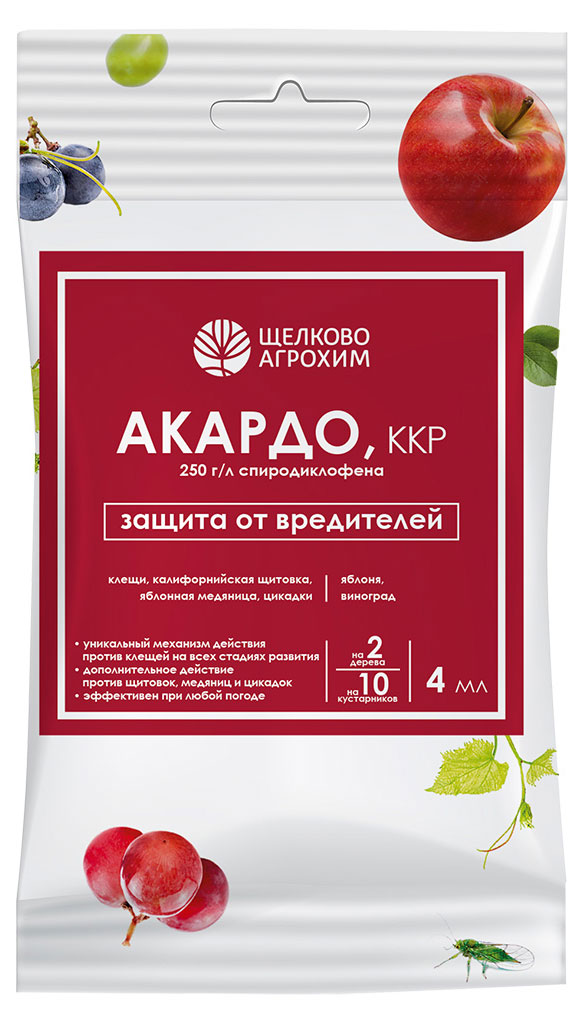 Щелково Агрохим | Инсектоакарицид «Щелково Агрохим» Акардо от вредителей, 4 мл