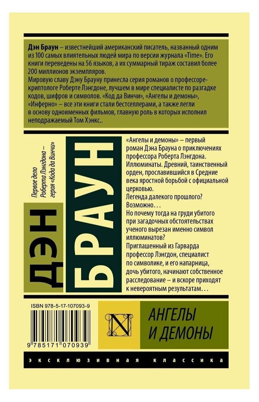 https://www.auchan.ru/files/original/28109410