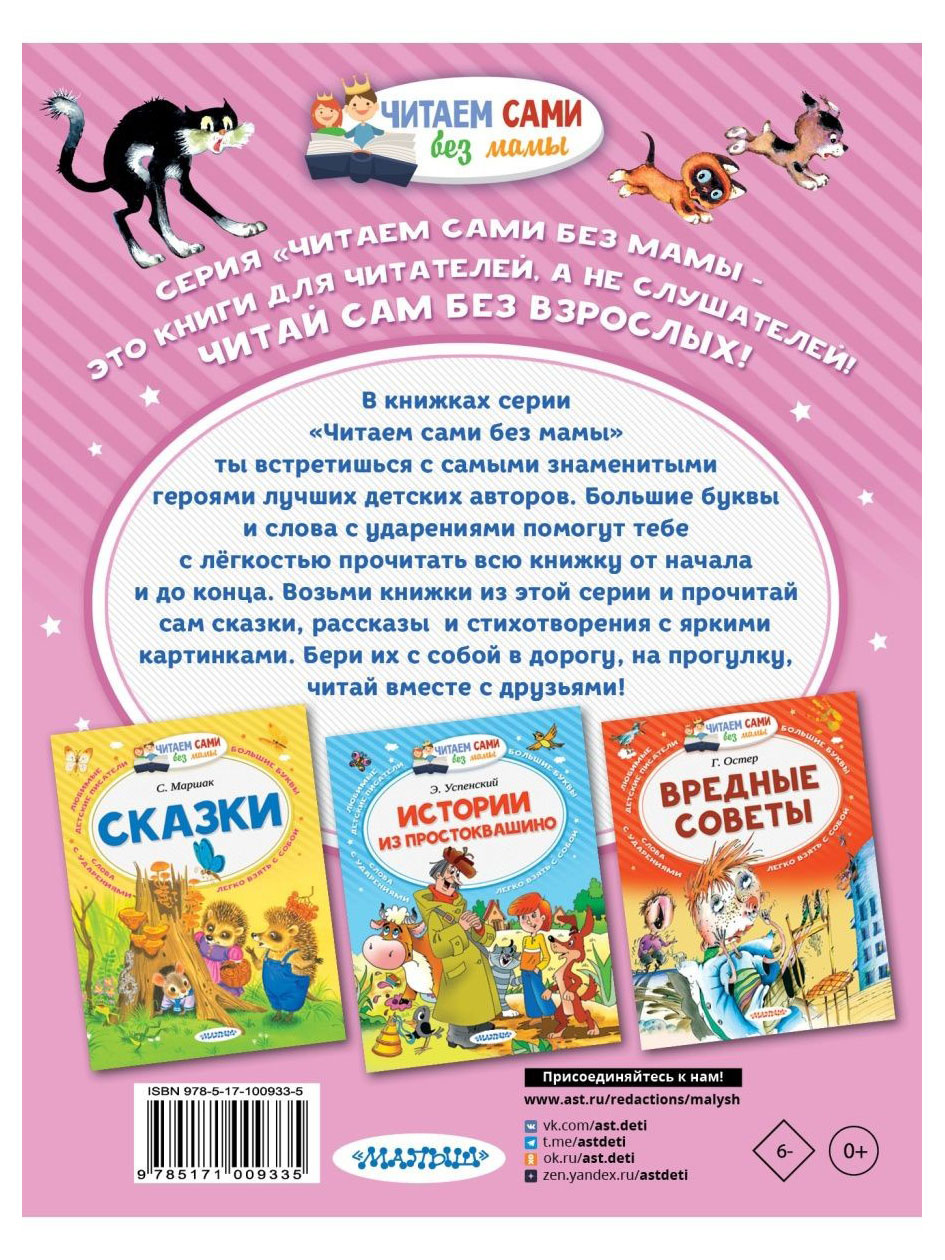 https://www.auchan.ru/files/original/28109765