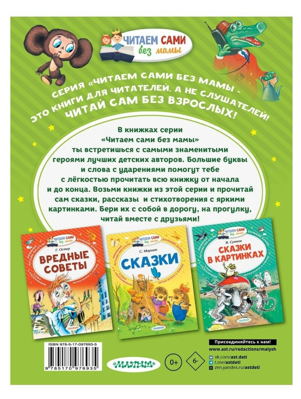 https://www.auchan.ru/files/original/28109791