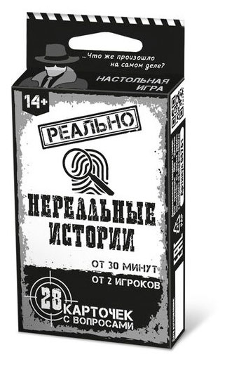 

Игра настольная Десятое королевство реально нереальная история