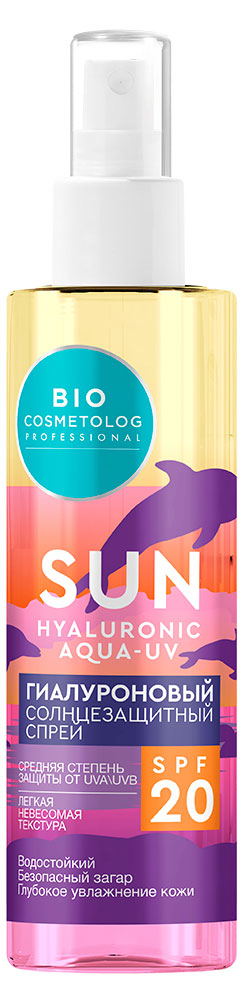 BioCosmetolog | Спрей солнцезащитный BioCosmetolog Гиалуроновый SPF 20, 190 мл