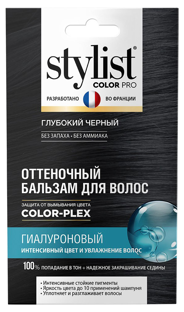 Оттеночный бальзам для волос Stylist Color Pro Гиалуроновый Тон Глубокий черный, 50 мл