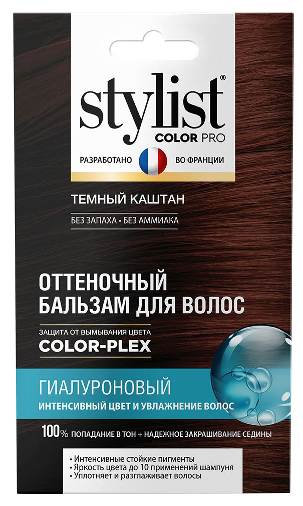 Оттеночный бальзам для волос Stylist Color Pro Гиалуроновый Тон Темный каштан, 50 мл