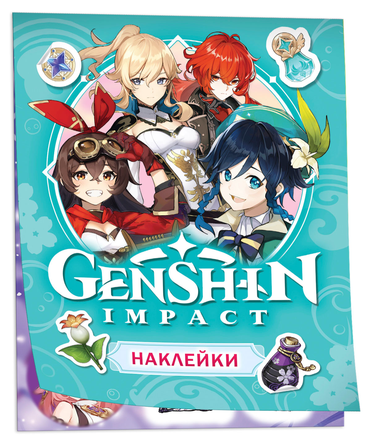 

Наклейки Genshin Impact