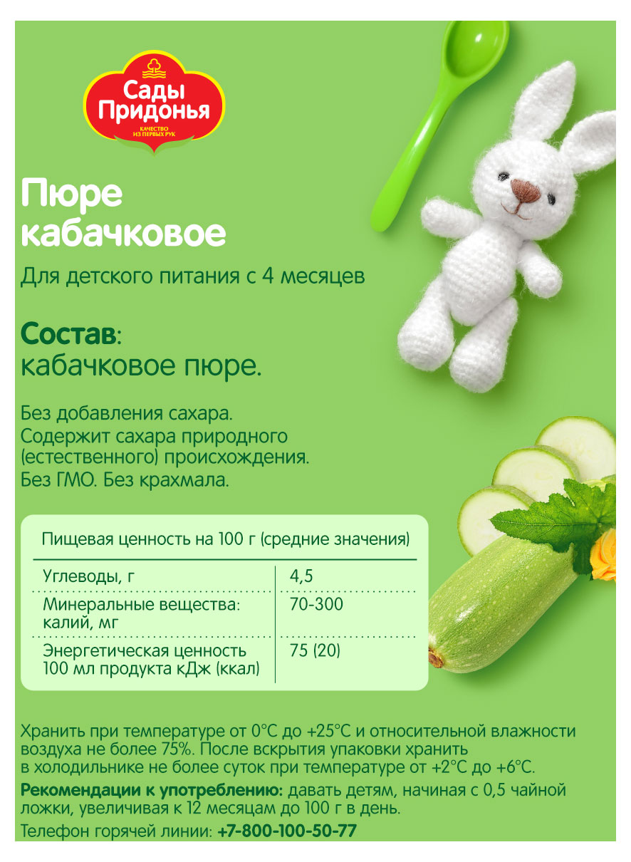 https://www.auchan.ru/files/original/28141649