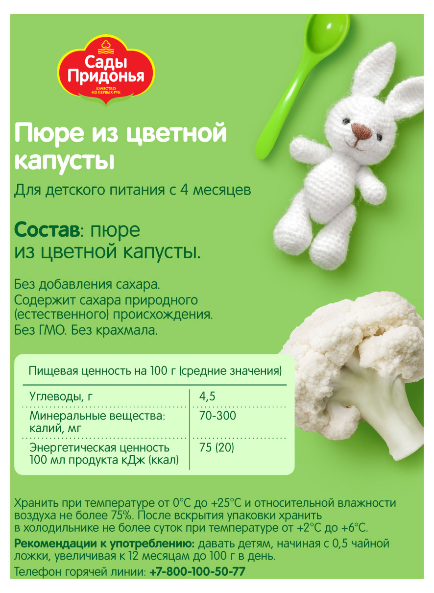 https://www.auchan.ru/files/original/28141659