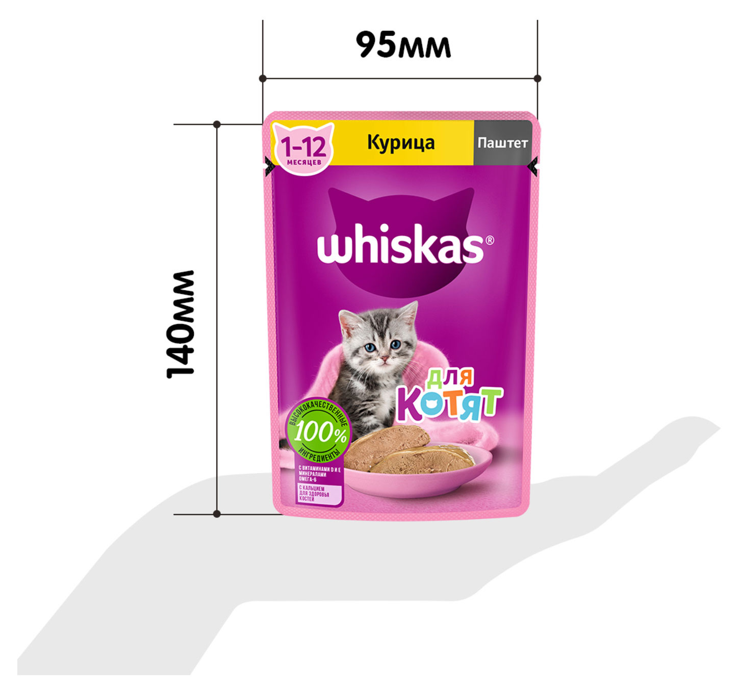 https://www.auchan.ru/files/original/28141682