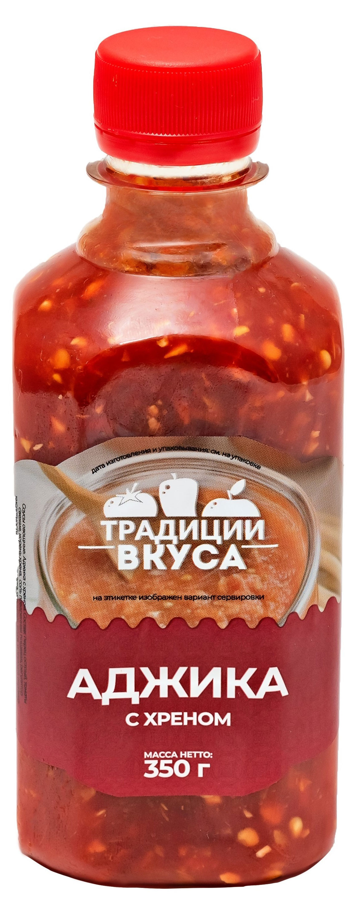 Традиции вкуса | Аджика «Традиции вкуса» с хреном, 350 г