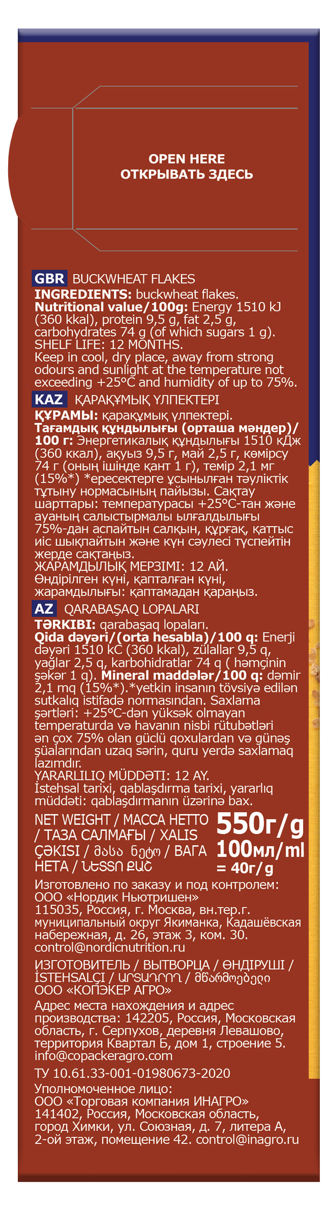 https://www.auchan.ru/files/original/28141881