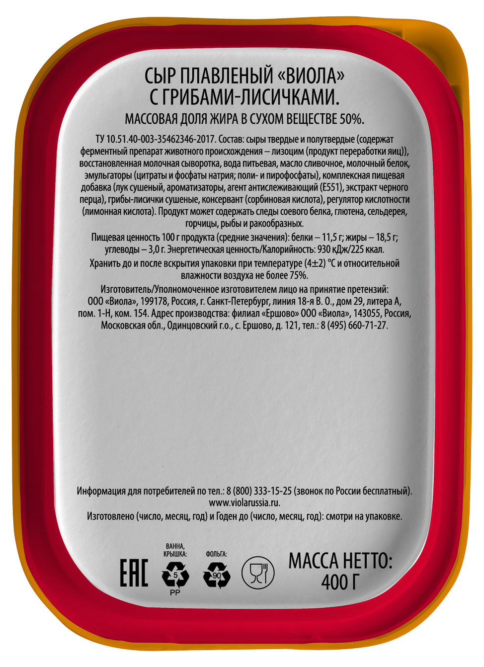 https://www.auchan.ru/files/original/28147320