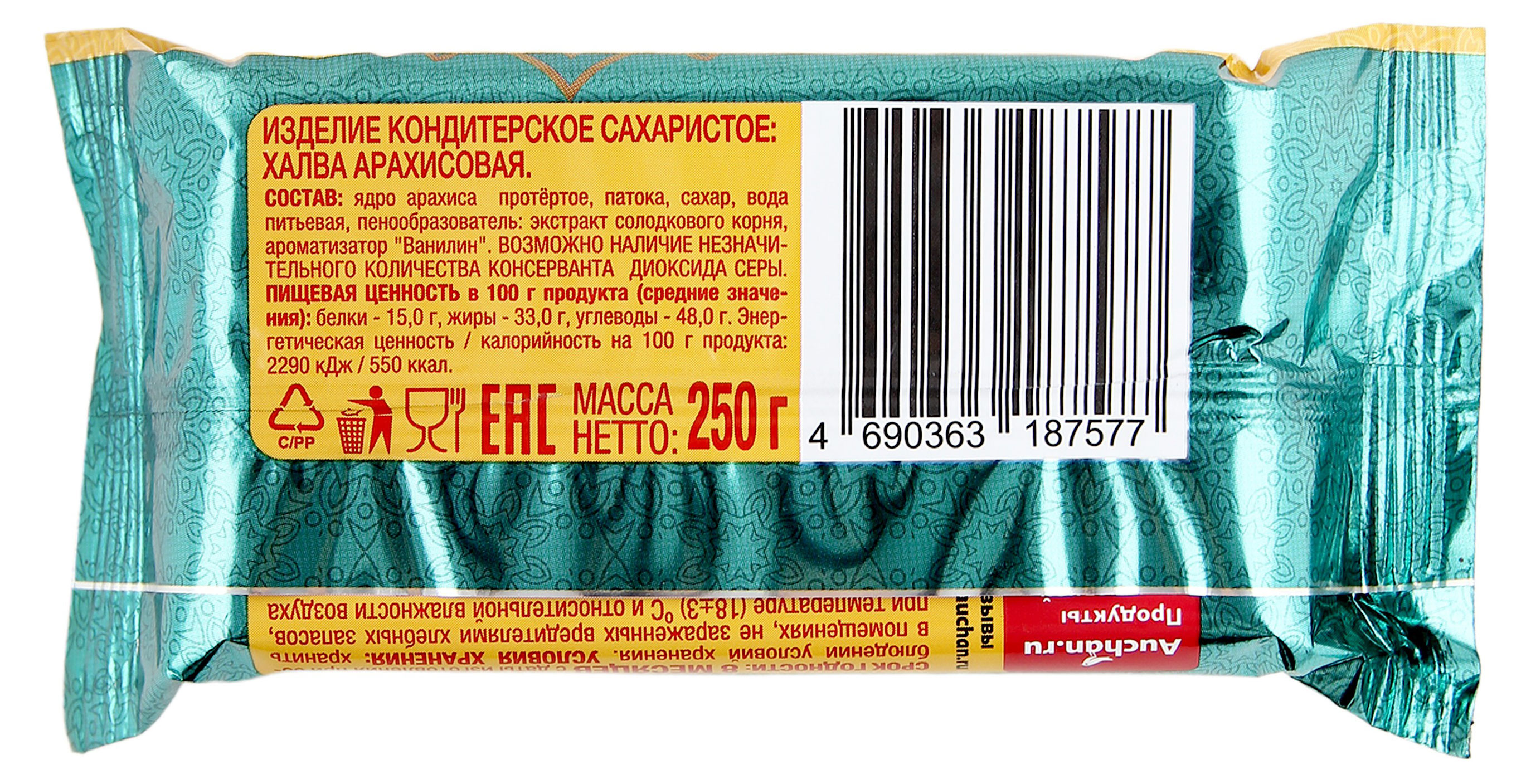 https://www.auchan.ru/files/original/28147443