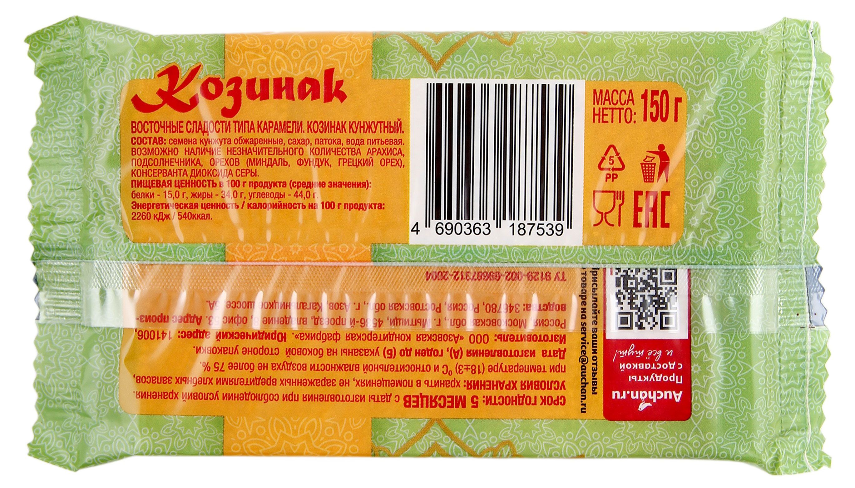 https://www.auchan.ru/files/original/28147459