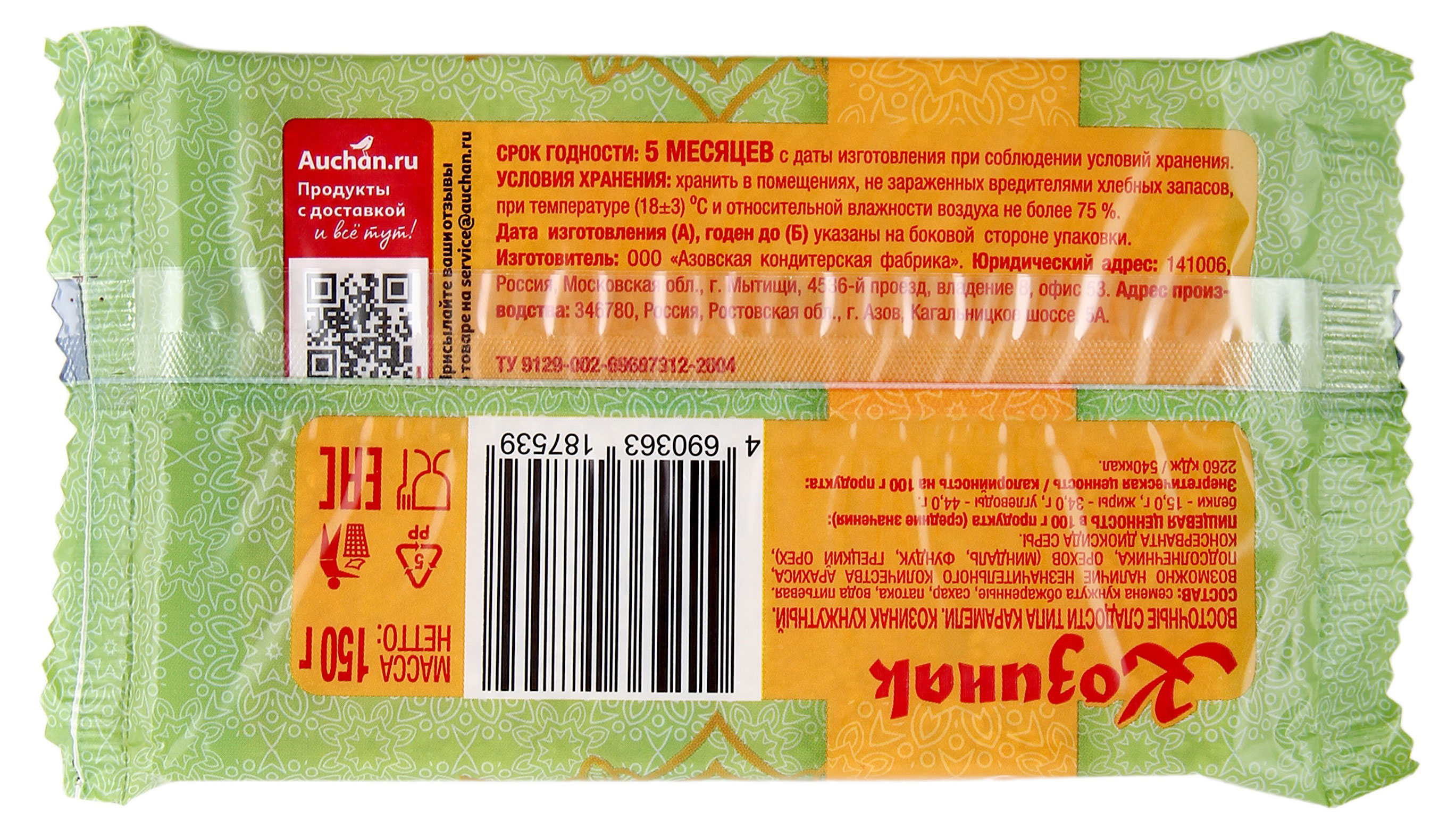 https://www.auchan.ru/files/original/28147466