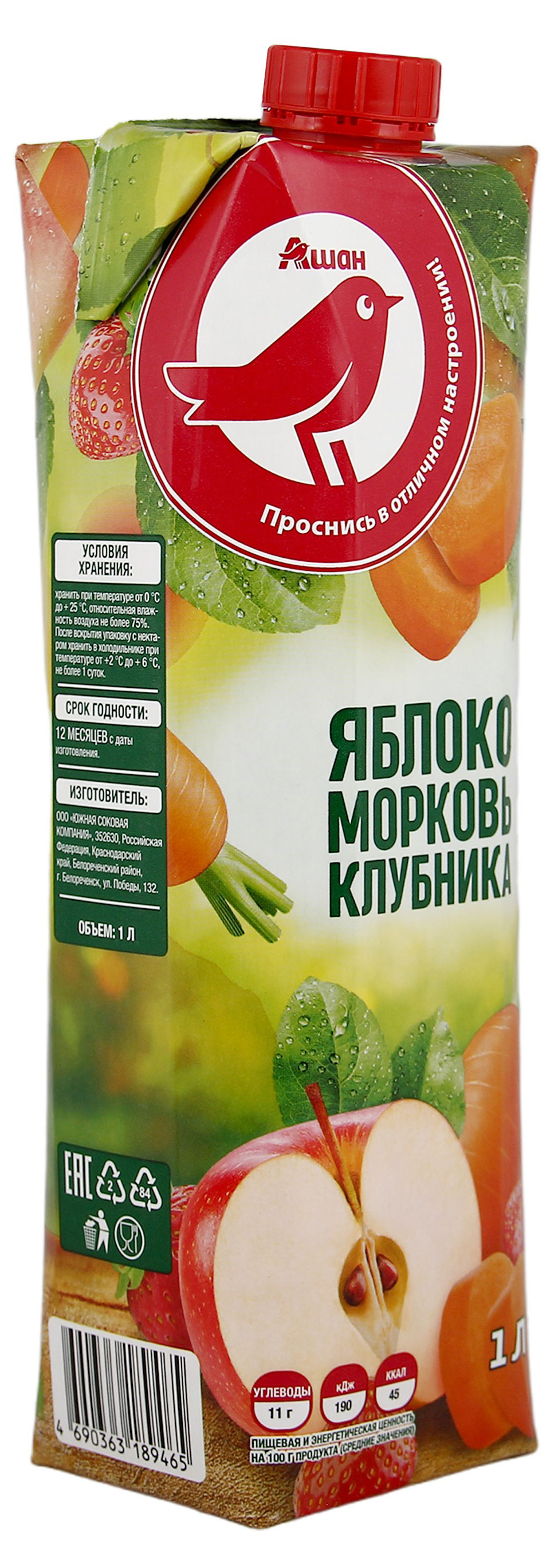 https://www.auchan.ru/files/original/28147573