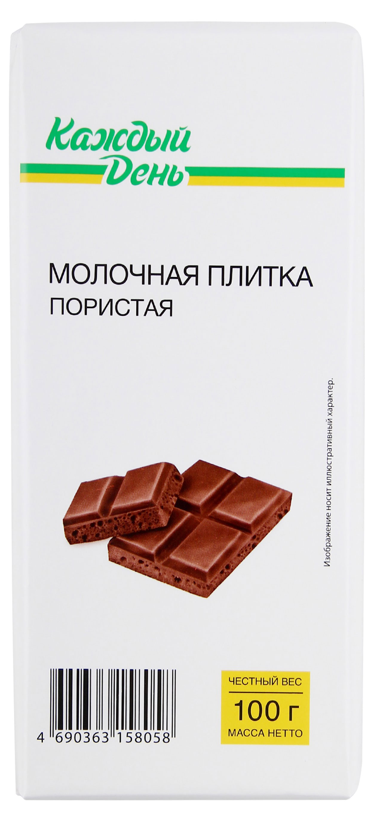 Плитка кондитерская «Каждый день» молочная пористая, 100 г