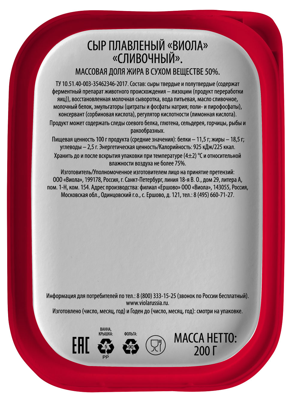 https://www.auchan.ru/files/original/28148079