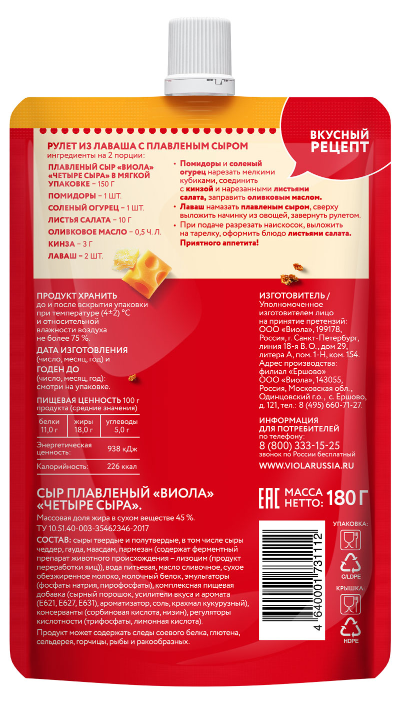 https://www.auchan.ru/files/original/28149779