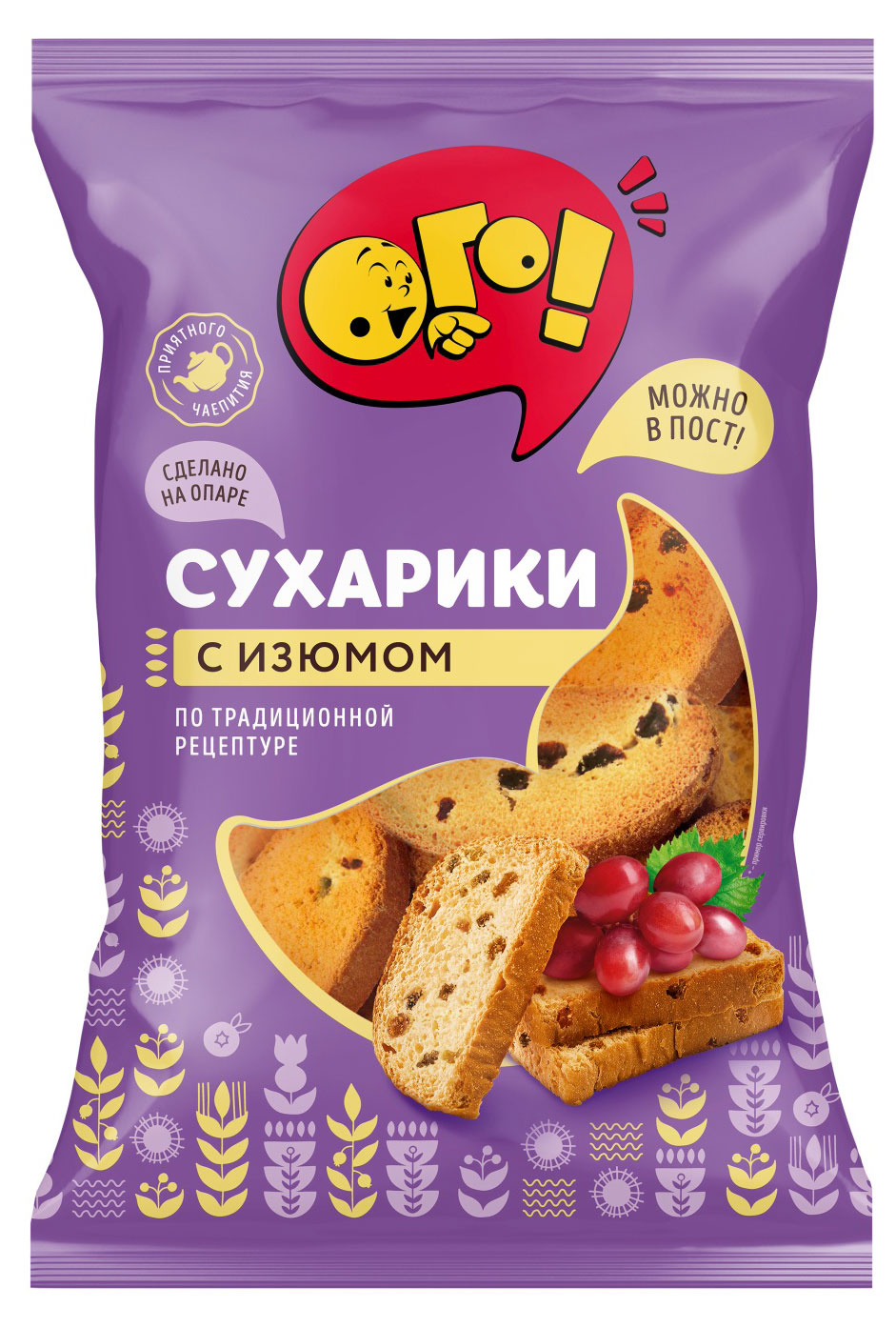 Сухарики «Ого!» с изюмом, 250 г