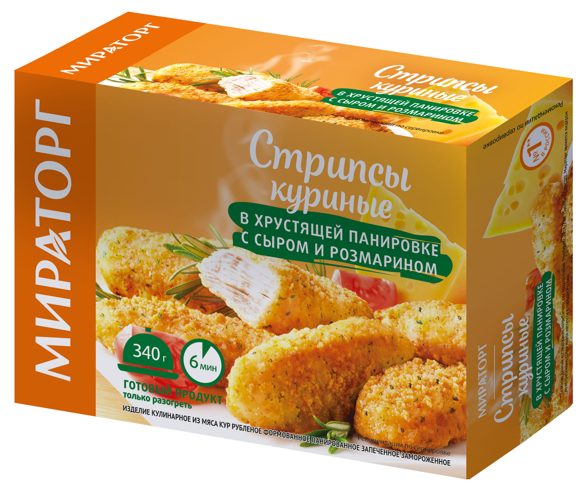 

Стрипсы Мираторг в хрустящей панировки с сыром и розмарином, 340 г