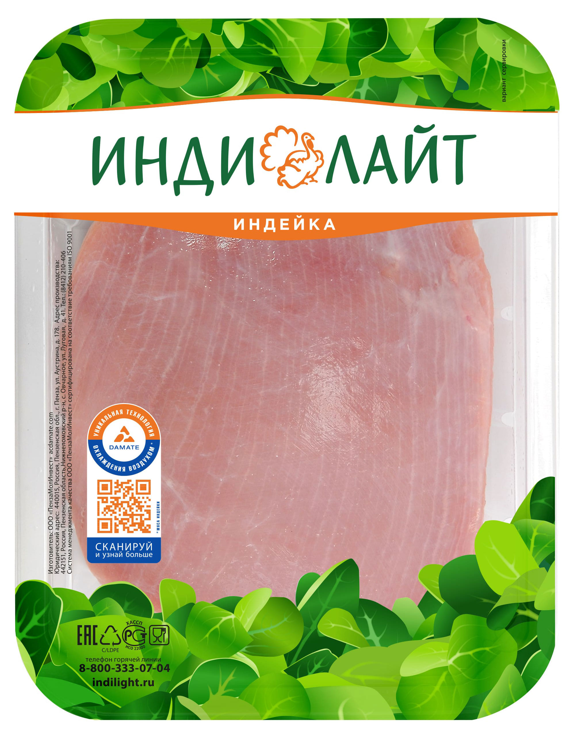 https://www.auchan.ru/files/original/28167605