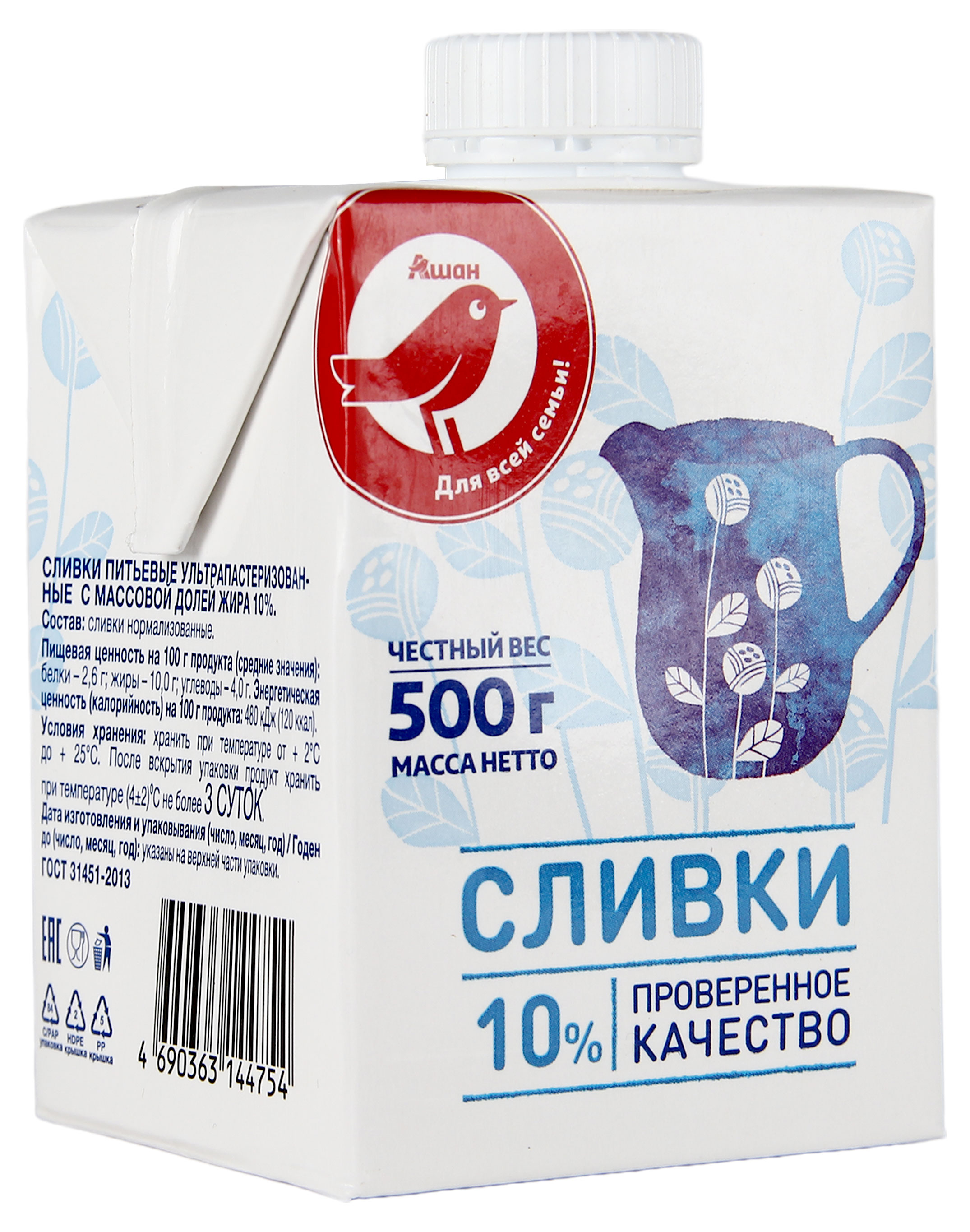 https://www.auchan.ru/files/original/28167610