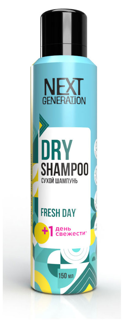 Next Generation | Шампунь сухой для волос Next Generation Fresh Day, 150 мл