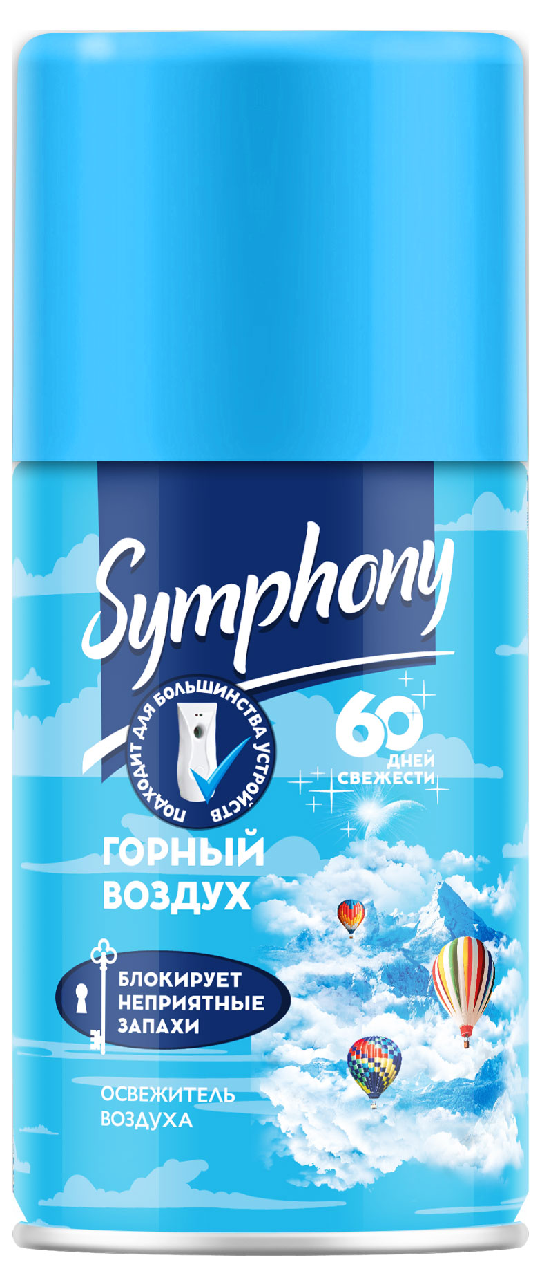 Symphony | Сменный балон для освежителя воздуха Symphony Горный воздух, 152 г