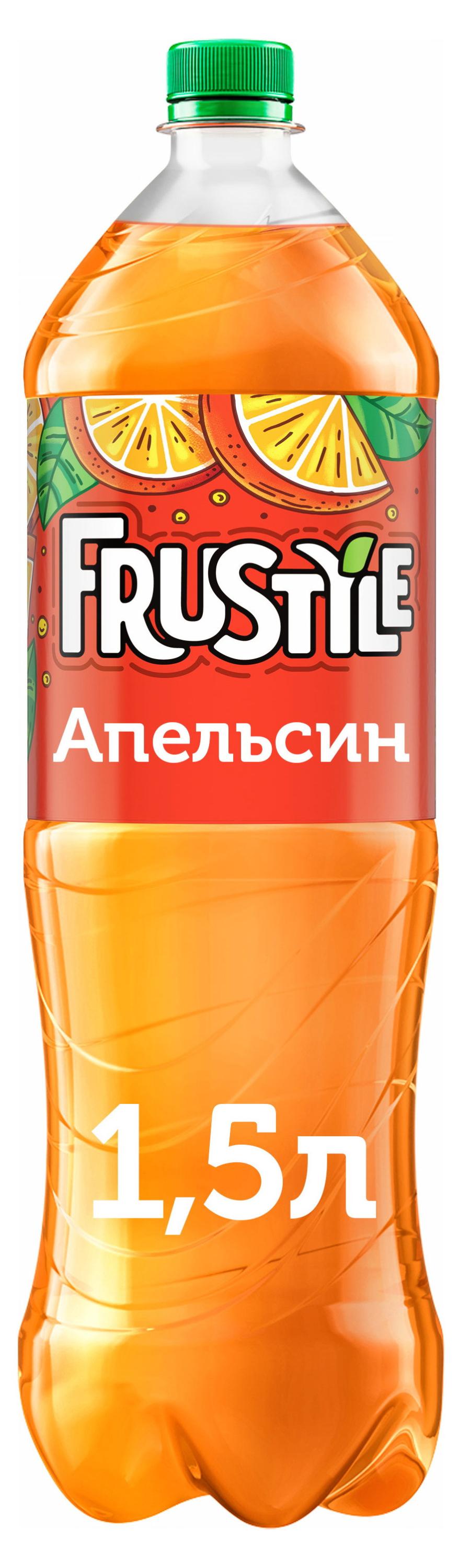 Frustyle | Напиток газированный Frustyle со вкусом апельсина, 1,5 л