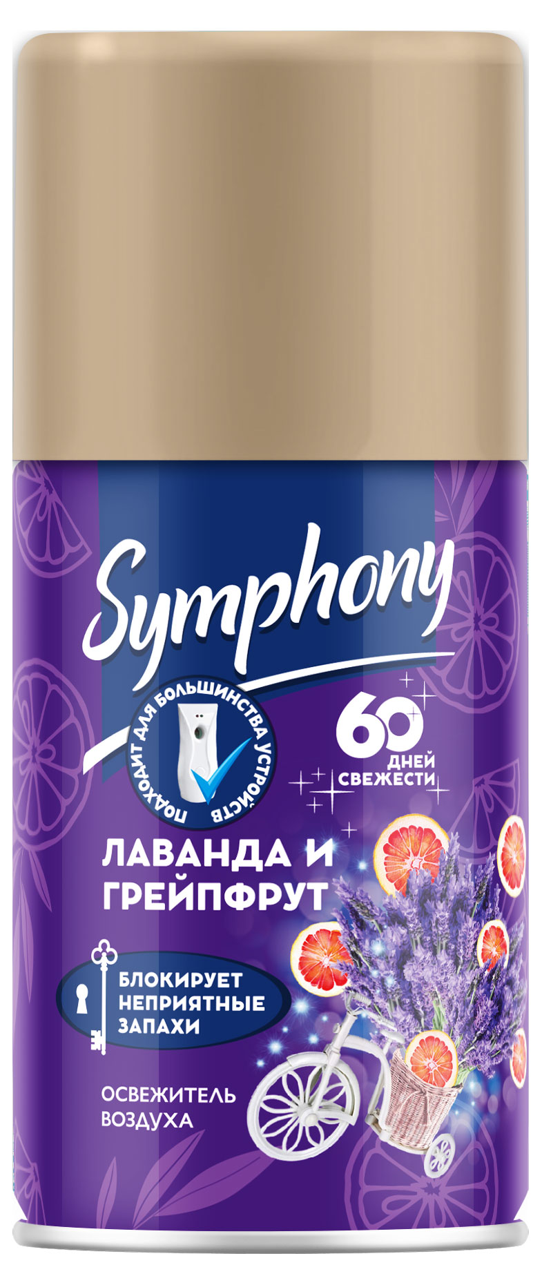 Symphony | Сменный балон для освежителя воздуха Symphony Лаванда и грейпфрут, 152 г