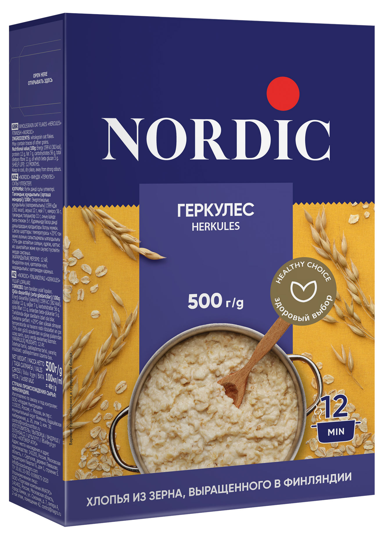 Финский Геркулес Nordic