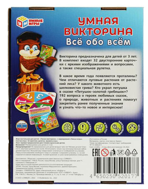 https://www.auchan.ru/files/original/28190360