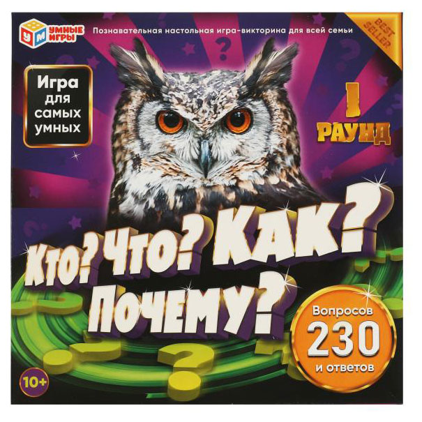 

Настольная игра Умные игры Кто Что Как Почему