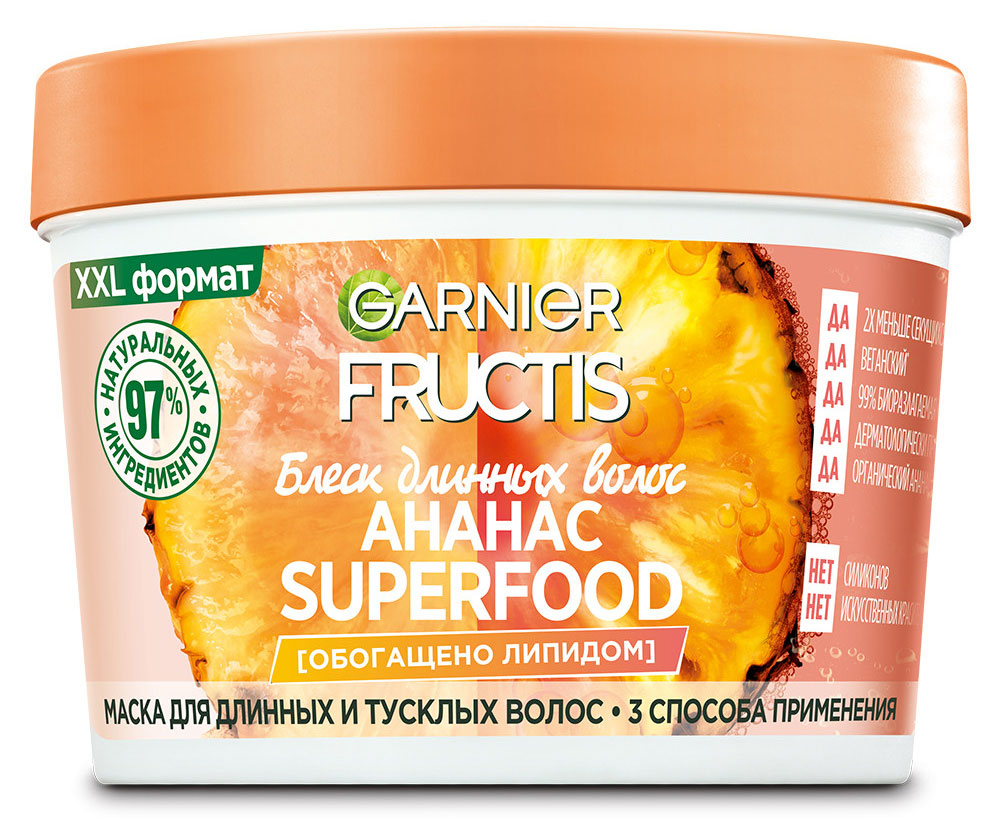 Маска для волос Garnier Fructis  3в1 Superfood Ананас для длинных и тусклых, 390 мл