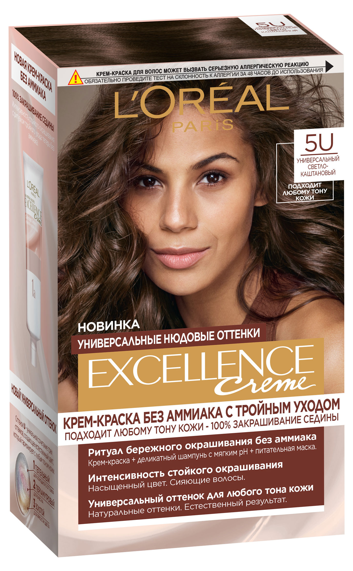 Крем-краска для волос L'Oreal Paris без аммиака Excellence Crème Универсальные Нюдовые Оттенки оттенок 5U универсальный светло-каштановый