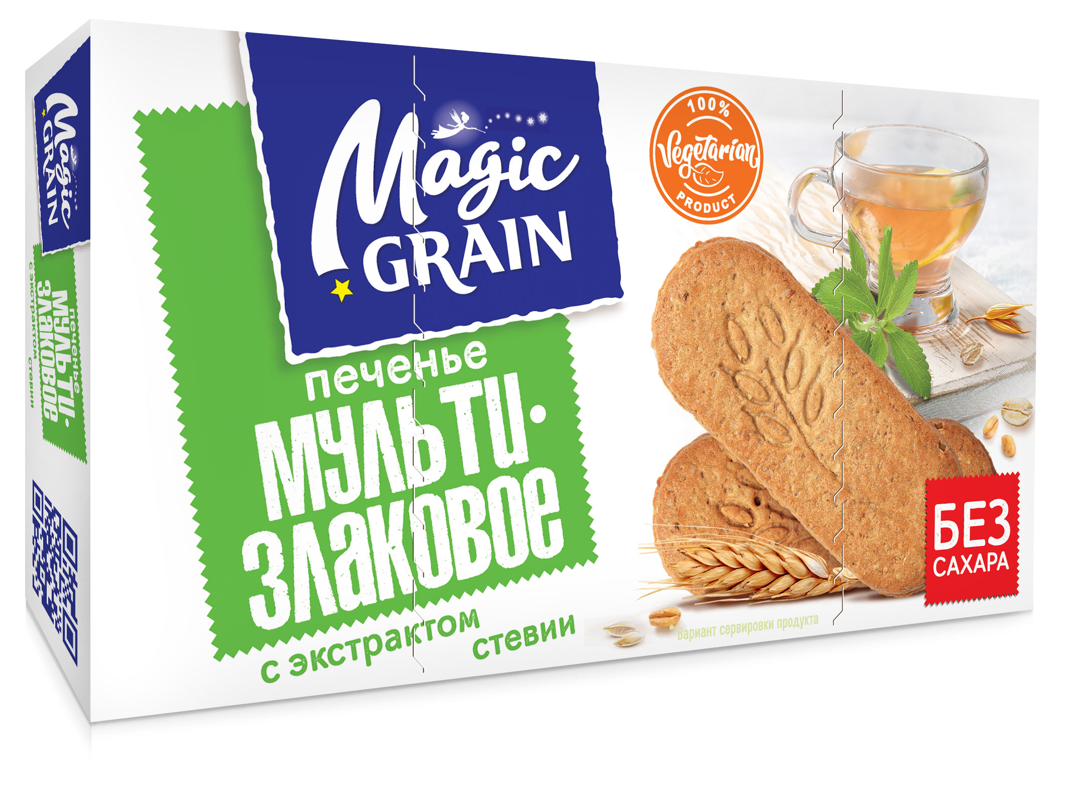 Печенье Magic Grain мультизлаковое с экстрактом стевии, 150 г