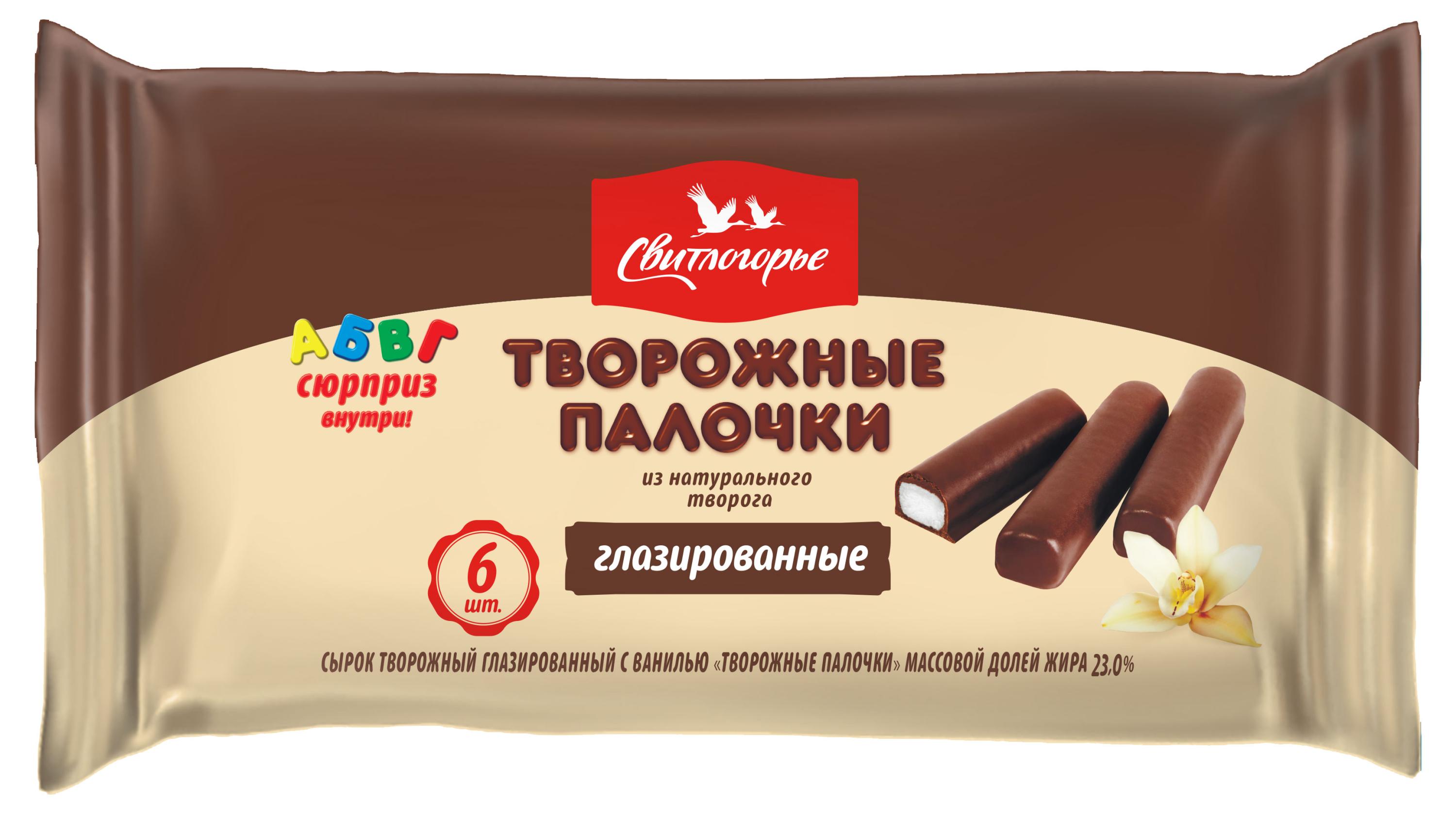 Творожные палочки «Свитлогорье» глазированные 23%, 6х30 г