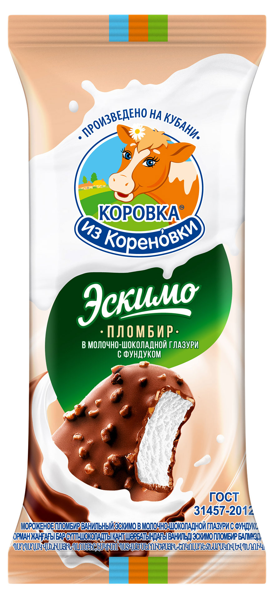 Мороженое пломбир «Коровка из Кореновки» в молочно-шоколадной глазури с фундуком эскимо 15,0%, 70 г
