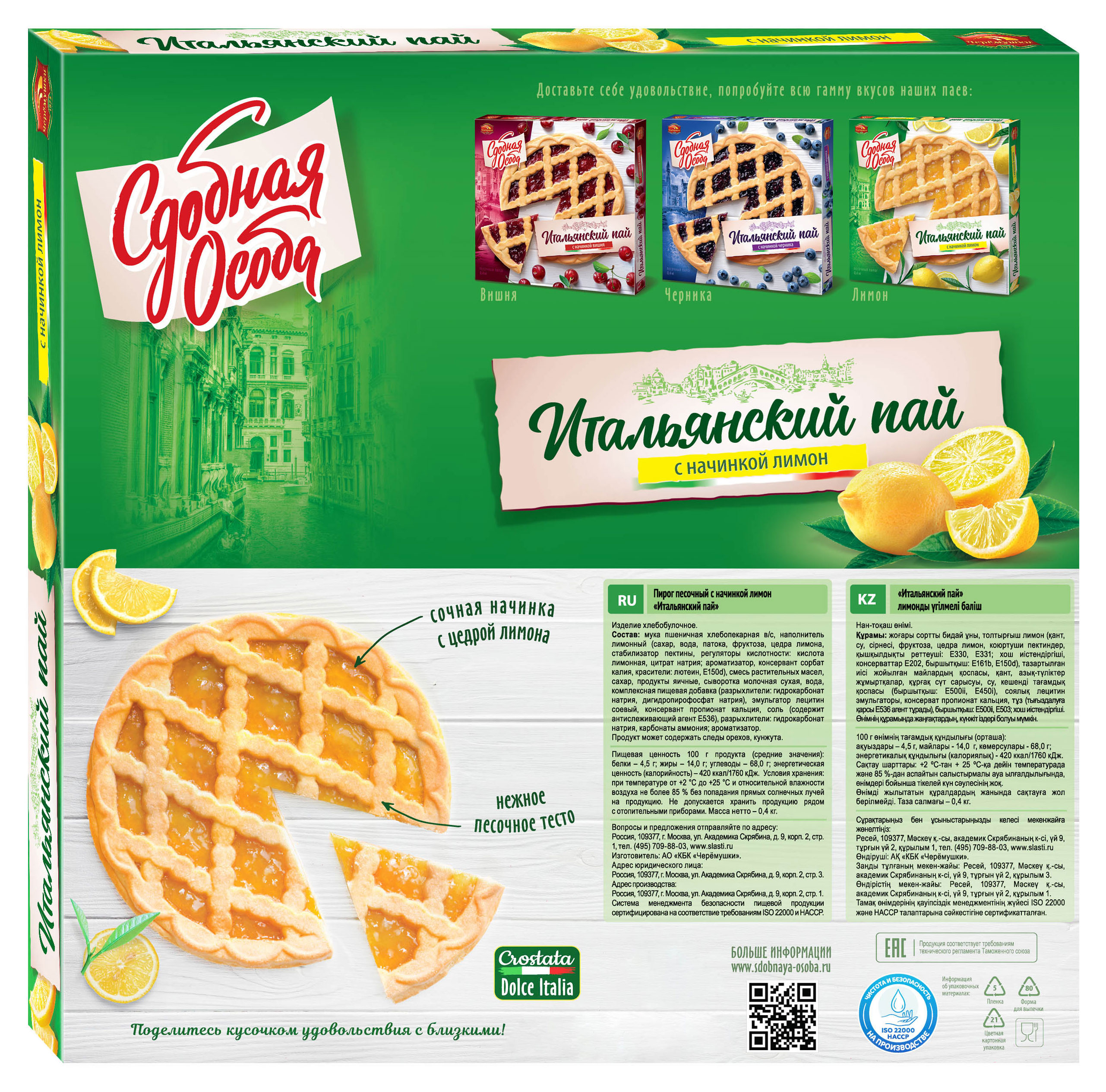 https://www.auchan.ru/files/original/28209397