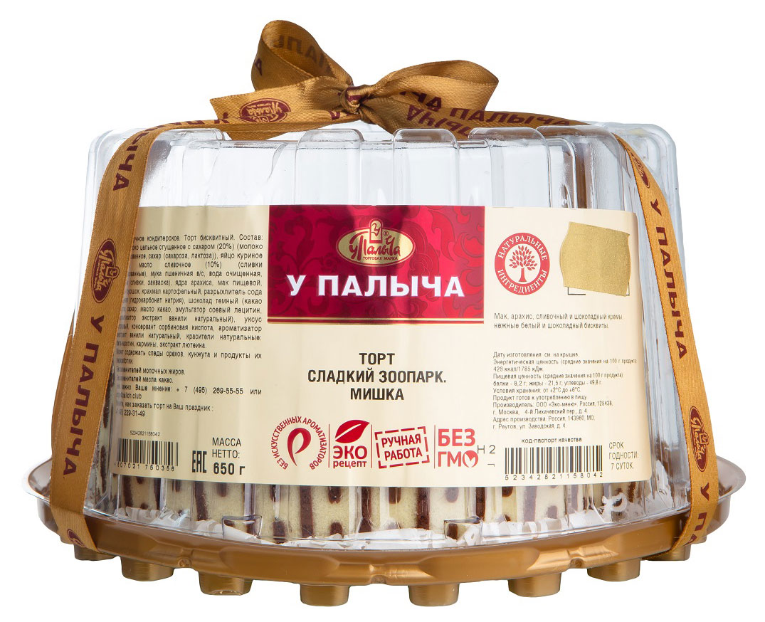 https://www.auchan.ru/files/original/28220759