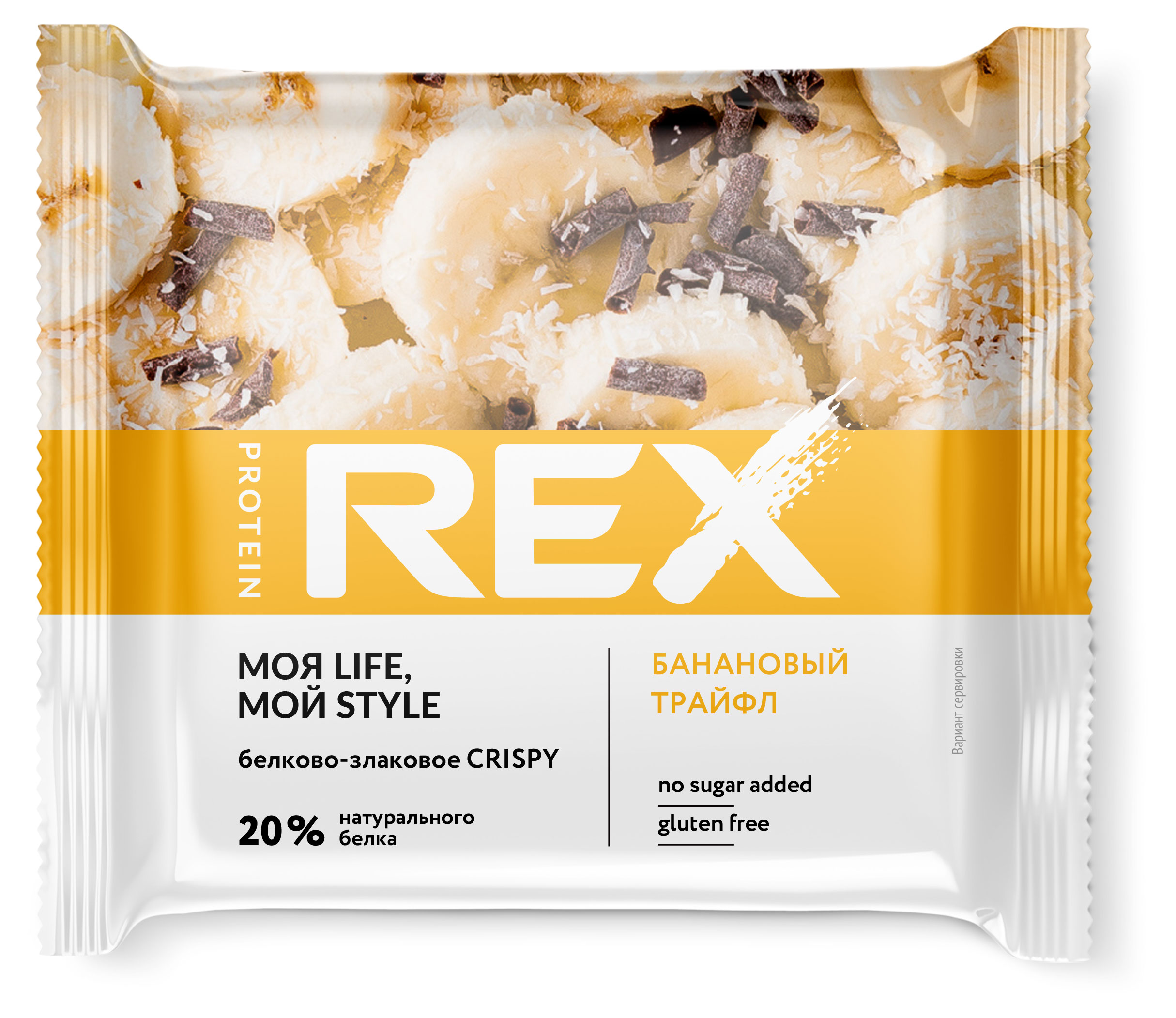 Protein Rex | Хлебцы протеиновые Protein Rex Crispy Банановый трайфл, 55 г