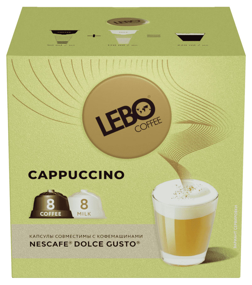 

Кофе в капсулах Lebo Cappuccino, 172 г