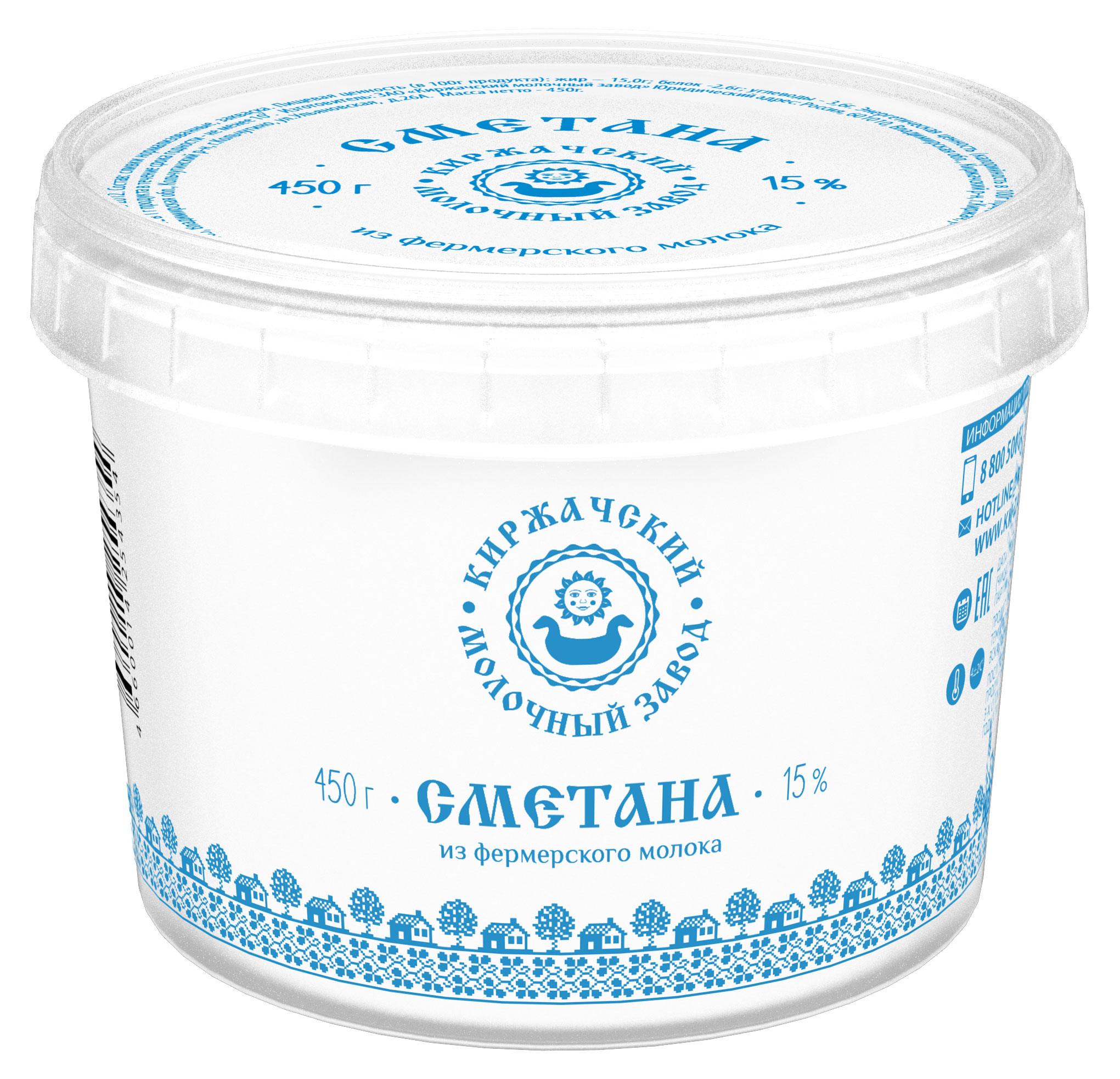 Сметана «Киржачский МЗ» 15% БЗМЖ, 450 г