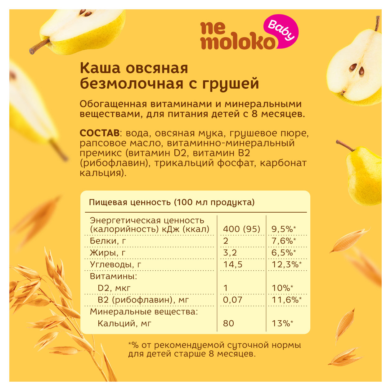 https://www.auchan.ru/files/original/28241316