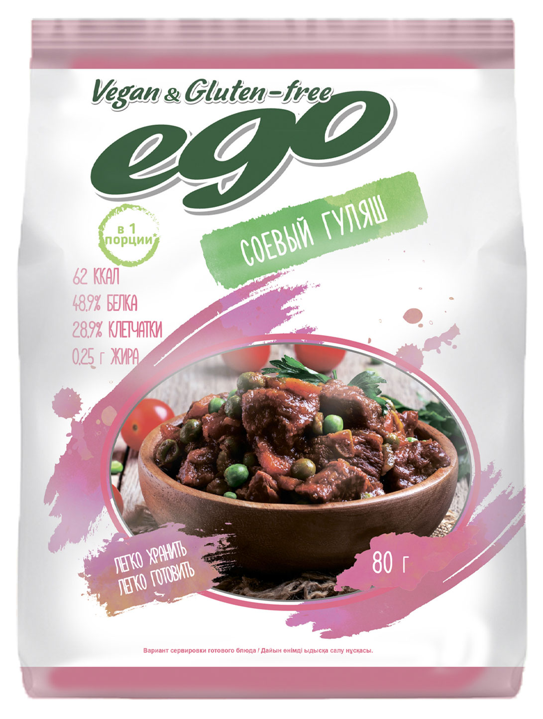 Мясо соевое Ego гуляш, 80 г