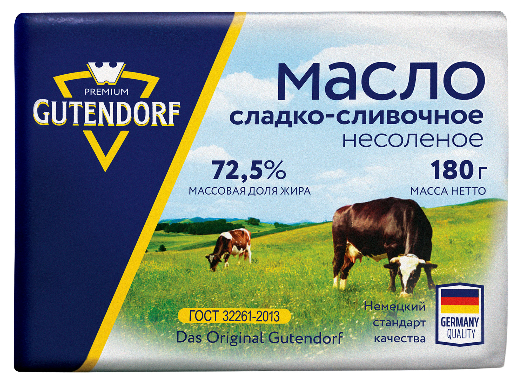 Масло сладкосливочное Gutendorf 72,5% БЗМЖ, 180 г