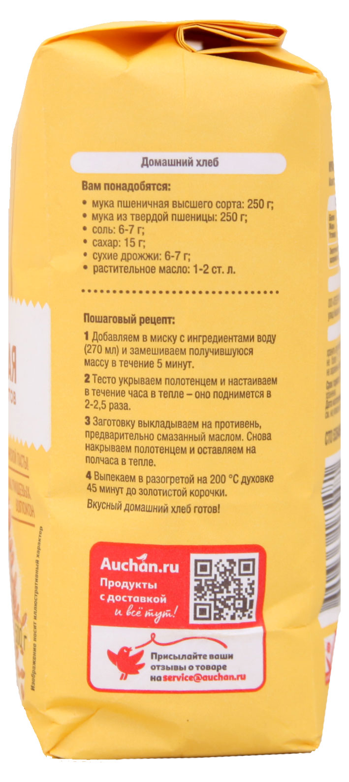 https://www.auchan.ru/files/original/28249333